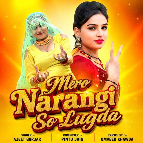 Mero Narngi So Lugda
