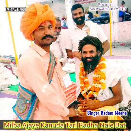 Milba Ajaye Kanuda Tari Radha Nale Bat