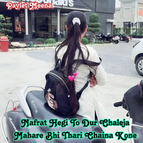 Nafrat Hegi To Dur Chaleja Mahare Bhi Thari Chaina Kone