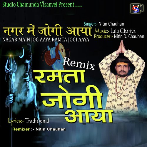 Nagar Main Jogi Aaya Ramta Jogi Aayo (Remix)