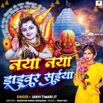 Naya Naya Driver Saiya