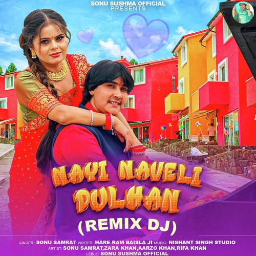 Nayi Naveli Dulhan Remix Dj