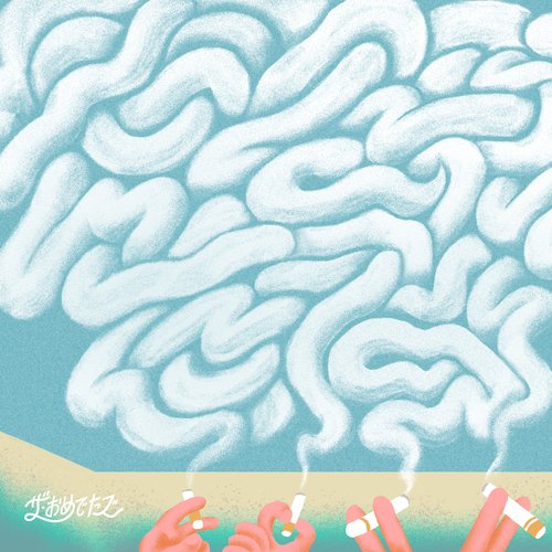 たばたば cover art