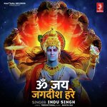 Om Jai Jagdish Hare