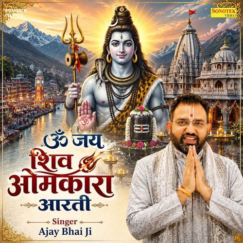 Om Jai Shiv Omkara Aarti