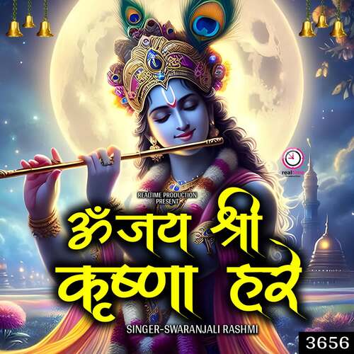 Om Jai Shree Krishna Hare