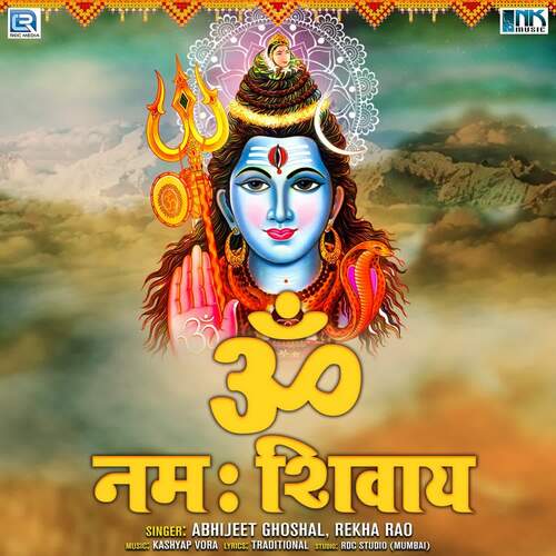 Om Namah Shivay Songs Download - Free Online Songs @ JioSaavn
