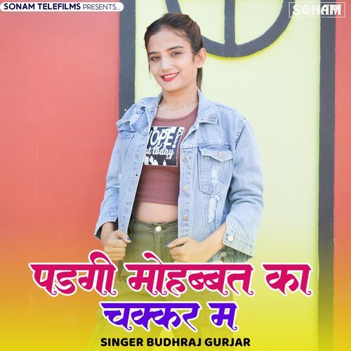 Padagi Mohabbat Ka Chakkar Me