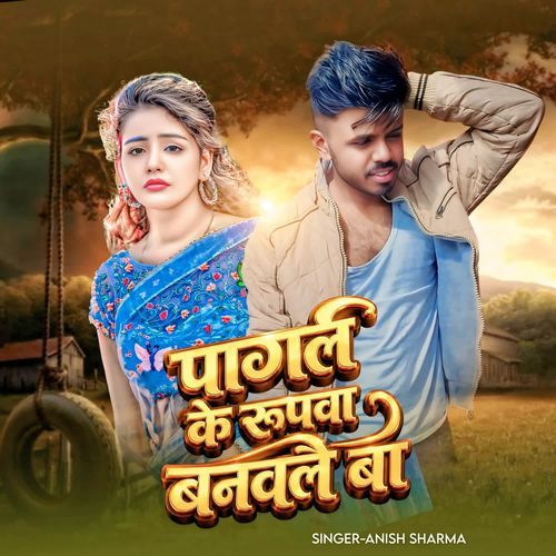 Pagal Ke Rupwa Banaele Ba