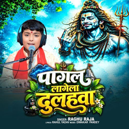Pagal Lagela Dulahwa