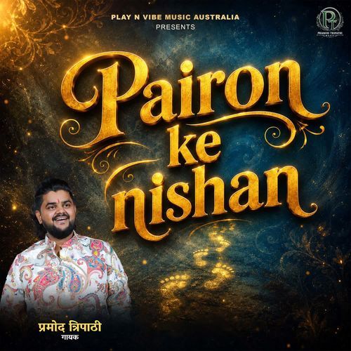 Pairon Ke Nishan