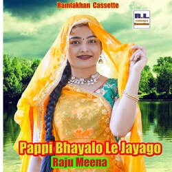 Pappi Bhayalo Le Jayago-Ni0Fe0REU3g