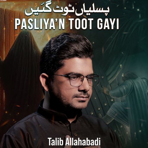 Pasliya'n Toot Gayi