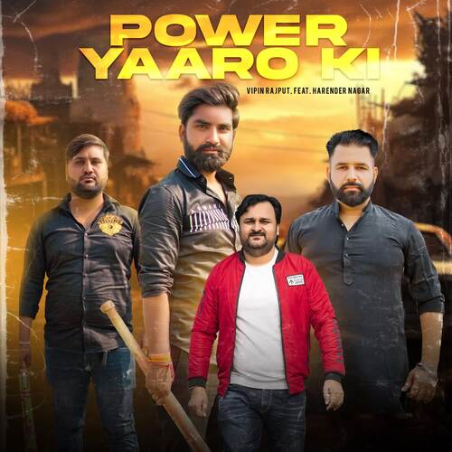 Power Yaaro ki