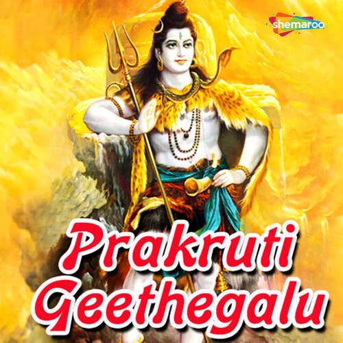 Prakruti Geethegalu