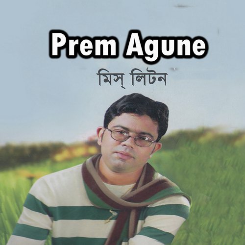 Prem Agune, Pt. 02