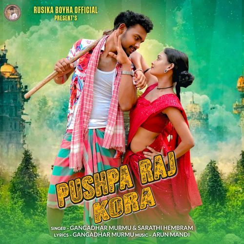 Pushpa Raj Kora