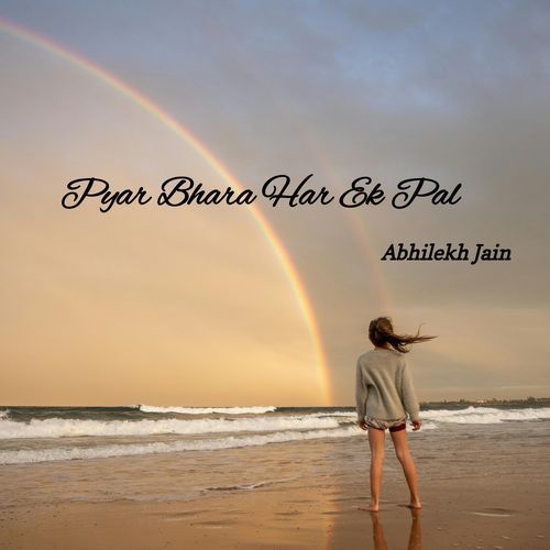 Meri Duniya Tu Hi Tu