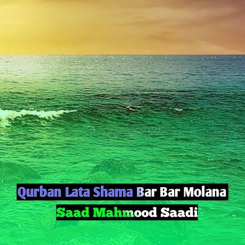 Qurban Lata Shama Bar Bar Molana