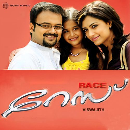 Race