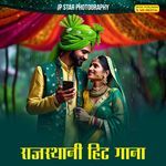 PILA SA FOOL CHAMELI KA