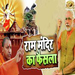 Ram Mandir Ka Phaisala