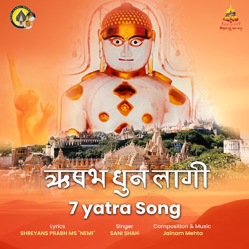 Rishabh Dhun Lagi (7 Yatra Song)