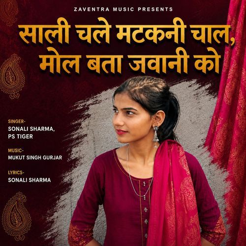 Saali Chale Matakni Chal Mol Bata Jawani Ko