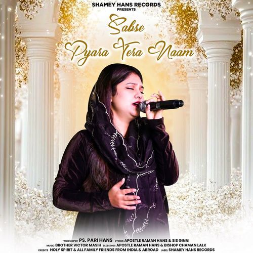 Sabse Pyara Tera Naam
