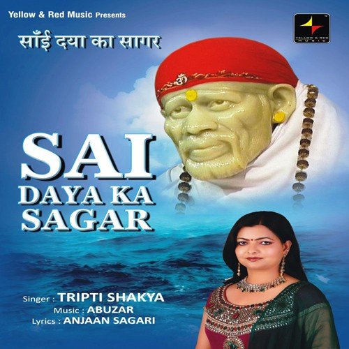 Sai Baba Ki Palki-1