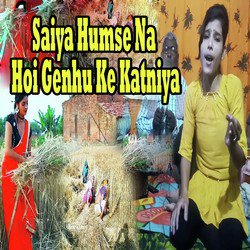 Saiya Humse Na Hoi Genhu Ke Katniya-FSJZVlkDU1A