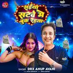 Saiya Satve Me Buk Rahta