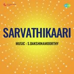 Sarvathikaari