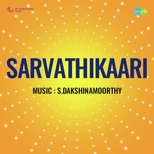 Sarvathikaari