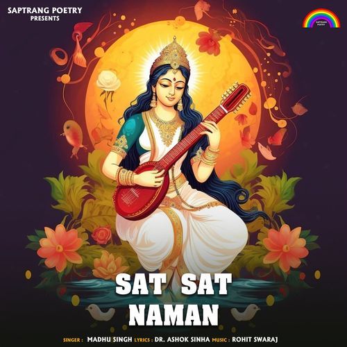 Sat Sat Naman