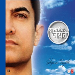 Satyamev Jayate-RVg7fiQDR3c