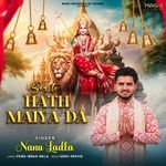 Ser Te Hath Maiya Da