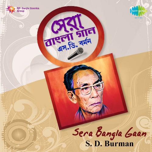 Sera Bangla Gaan - S.D. Burman