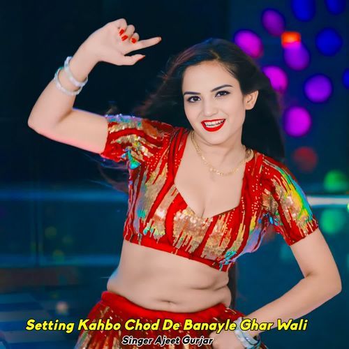 Setting Kahbo Chod De Banayle Ghar Wali