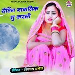 Setting Nabalik Su Karli