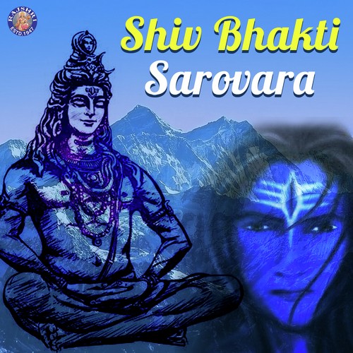 Shiv Bhakti Sarovara