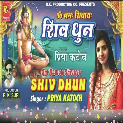 Shiv Dhun Om Namah Shivaye