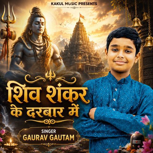 Shiv Shankar Ke Darbaar Main