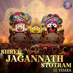 Shree Jagannath Stotram 11 Times-MyoTBS12ewY