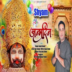 Shyam Janamdin-RyYgehZ1VFY