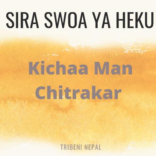 Sira Swoa Ya Heku cover art