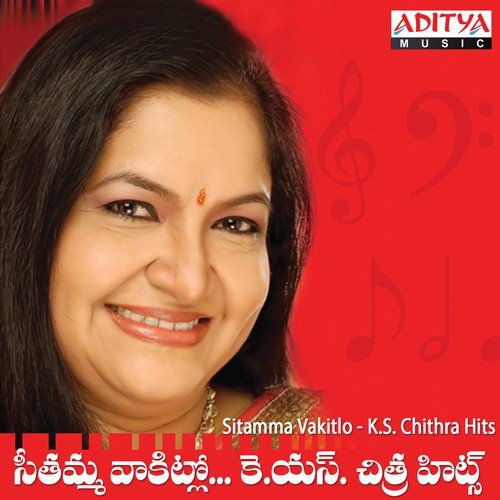 Sitamma Vakitlo - K.S. Chithra Hits