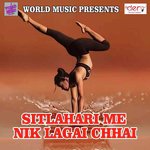 Sitlahari Me Nik Lagai Chhai