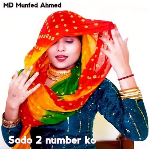 Sodo 2 number ko