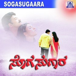 Saavira Bannada-JyYPUjsITnw